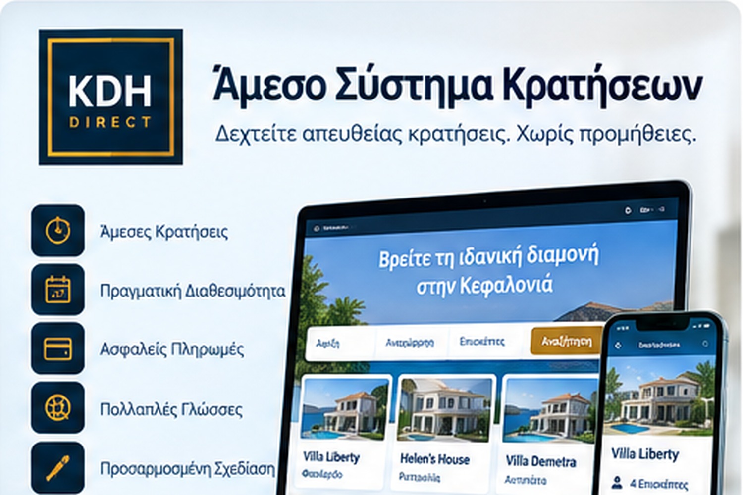 KDH Direct Booking Engine